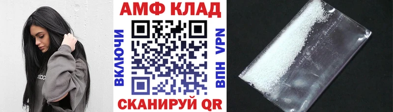МЕГА как зайти  Новошахтинск  АМФЕТАМИН VHQ 