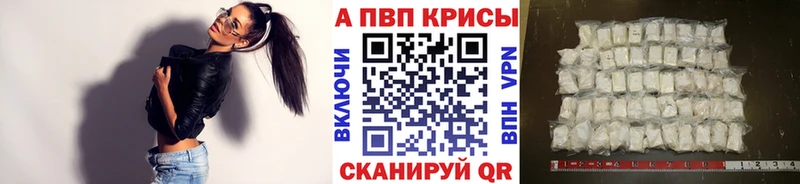 маркетплейс Telegram  где купить   OMG онион  Новошахтинск  A-PVP Соль 
