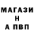 ГАШИШ гашик Anonymous Sicario