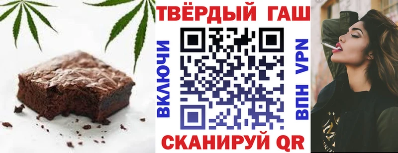 продажа наркотиков  Новошахтинск  Cannafood марихуана 