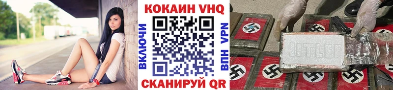 купить наркотики сайты  Новошахтинск  Кокаин Перу 