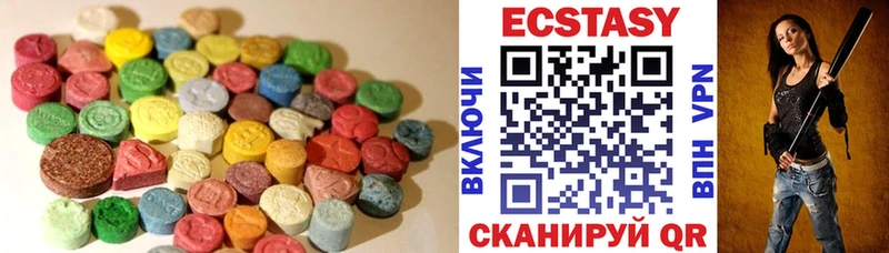 купить наркотик  Новошахтинск  hydra ссылка  ЭКСТАЗИ круглые 