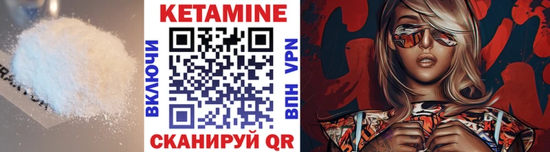 купить закладку  Новошахтинск  КЕТАМИН ketamine 