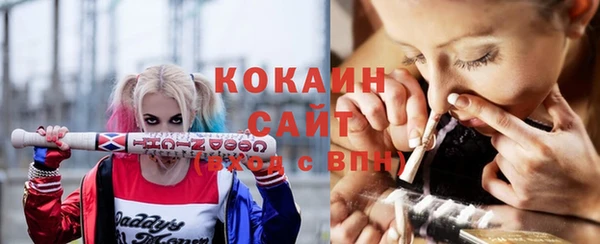 альфа пвп Верхний Тагил