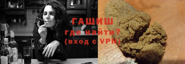 стафф Верхнеуральск
