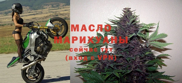 альфа пвп Верхний Тагил