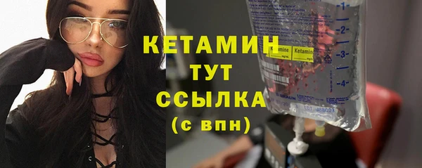 стафф Верхнеуральск