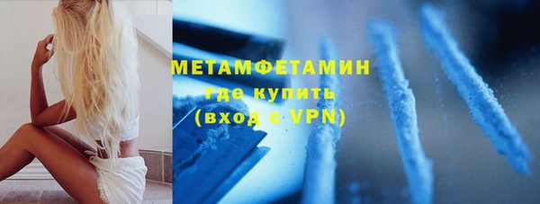 стафф Верхнеуральск