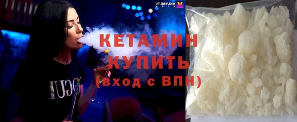 стафф Верхнеуральск