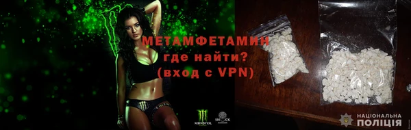 стафф Верхнеуральск