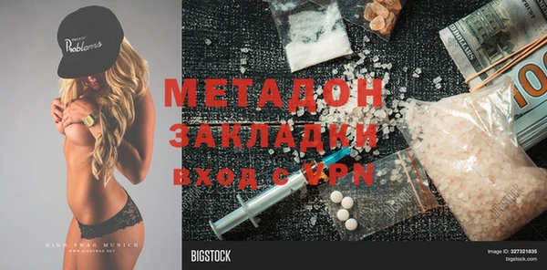 стафф Верхнеуральск