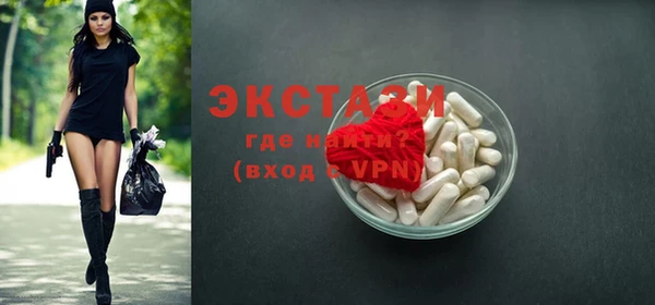 стафф Верхнеуральск