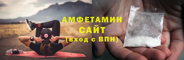 альфа пвп Верхний Тагил