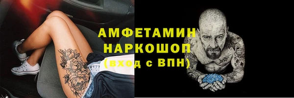 стафф Верхнеуральск