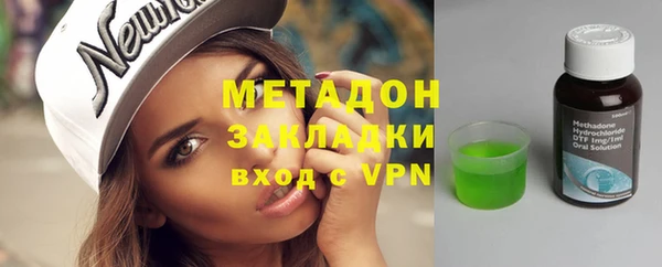 стафф Верхнеуральск