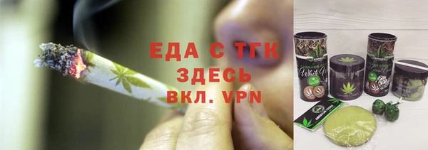 альфа пвп Верхний Тагил