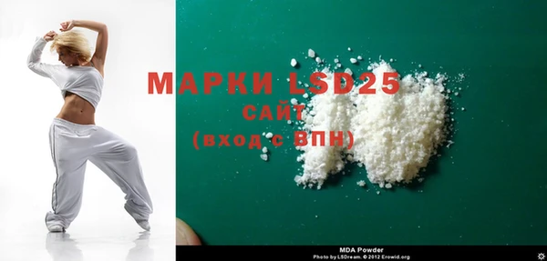 стафф Верхнеуральск