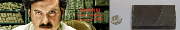 стафф Верхнеуральск