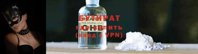 альфа пвп Верхний Тагил