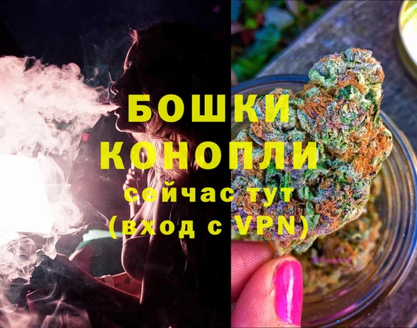 стафф Верхнеуральск