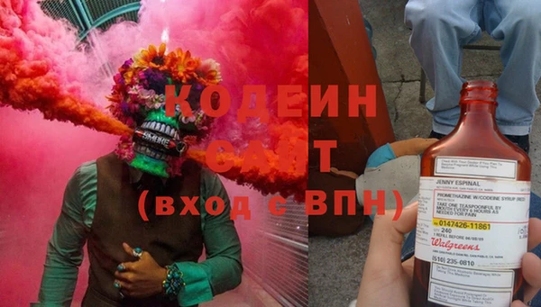 стафф Верхнеуральск