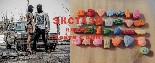 стафф Верхнеуральск
