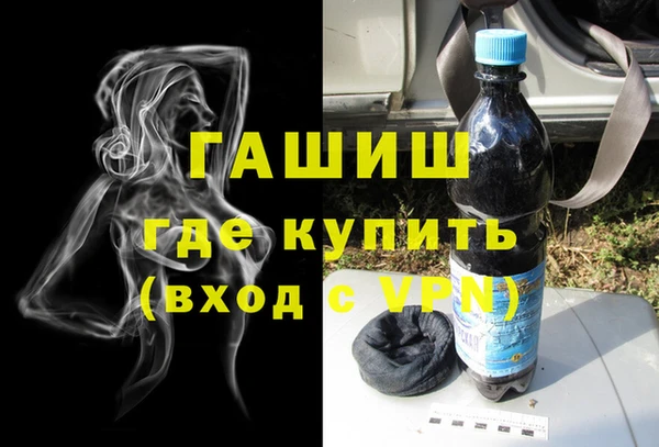альфа пвп Верхний Тагил