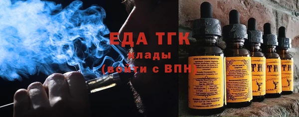 альфа пвп Верхний Тагил