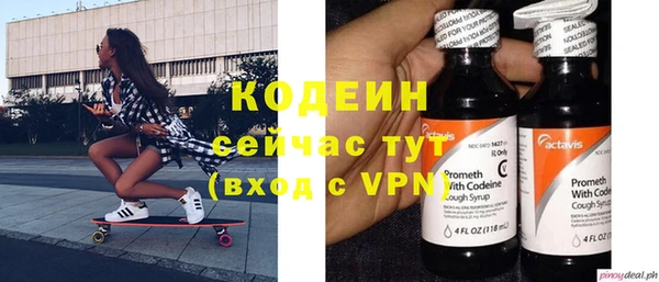 альфа пвп Верхний Тагил