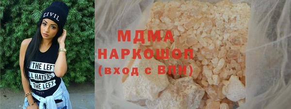 альфа пвп Верхний Тагил