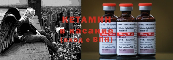 стафф Верхнеуральск