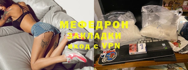 стафф Верхнеуральск