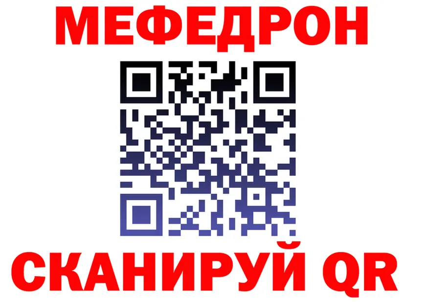 МЯУ-МЯУ мука зеркало shop KRAKEN Новошахтинск