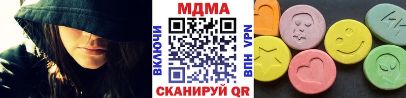 MDMA crystal  где найти   Новошахтинск 