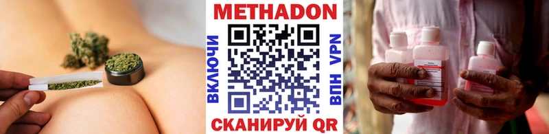 МЕТАДОН кристалл  Новошахтинск 