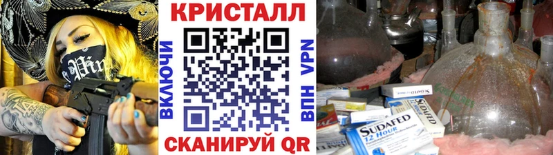 hydra tor  Новошахтинск  Первитин Methamphetamine 