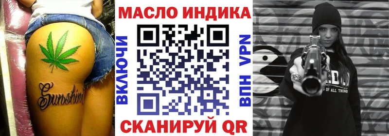 гидра ссылка  Новошахтинск  Дистиллят ТГК вейп 