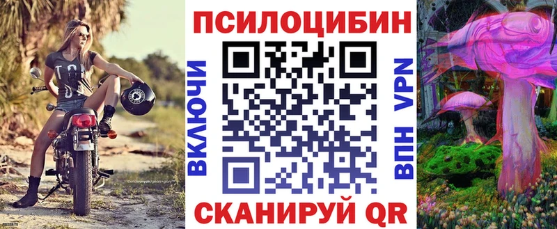 Галлюциногенные грибы ЛСД Новошахтинск