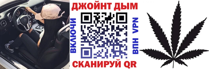дарнет шоп  гидра как войти  Марихуана THC 21%  Новошахтинск 